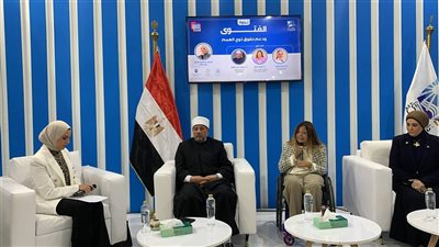 المجلس القومي للأشخاص ذوي الإعاقة