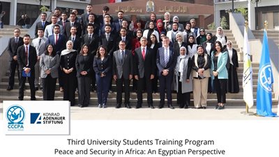 جامعة أسيوط تستضيف النسخة الثالثة من البرنامج التدريبي حول السلم والأمن بأفريقيا