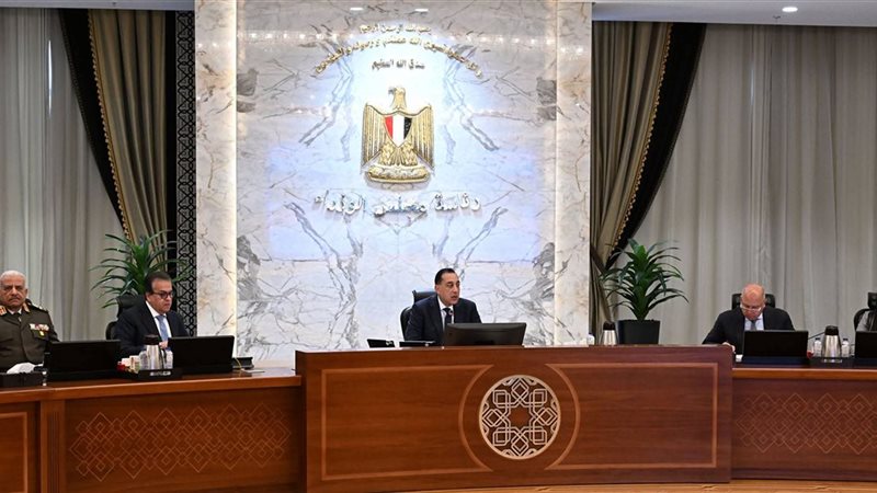 رئيس الوزراء 