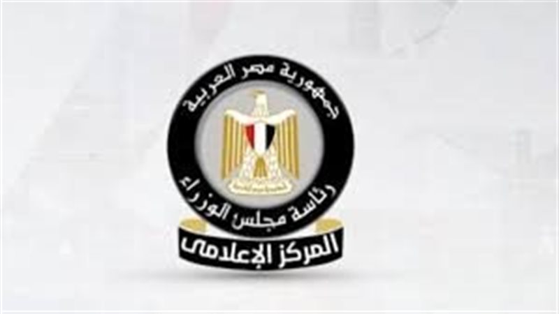 المركز الإعلامي لمجلس
