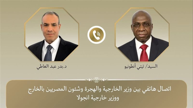 وزير الخارجية بدر