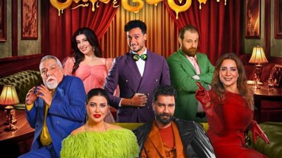 إستمرار النجاح لمسرحية «سمن على عسل» وتفاعل لافت من الجمهور بموسم الرياض