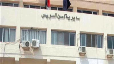 ضبط عاطل فى السويس إنتحل صفة شرطي محاولاً النصب علي صاحب محل