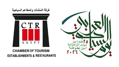 غرفة المطاعم السياحية تدعو للمشاركة بيوم السياحة العربي بعروض خاصة خلال رمضان