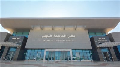 مطار العاصمة الدولي يبدأ مرحلة التشغيل المنتظم