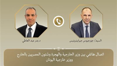 وزير الخارجية يبحث مع نظيره اليوناني تعزيز العلاقات الاستراتيجية والتطورات الإقليمية