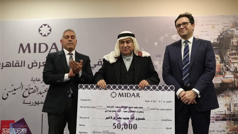 المواطن