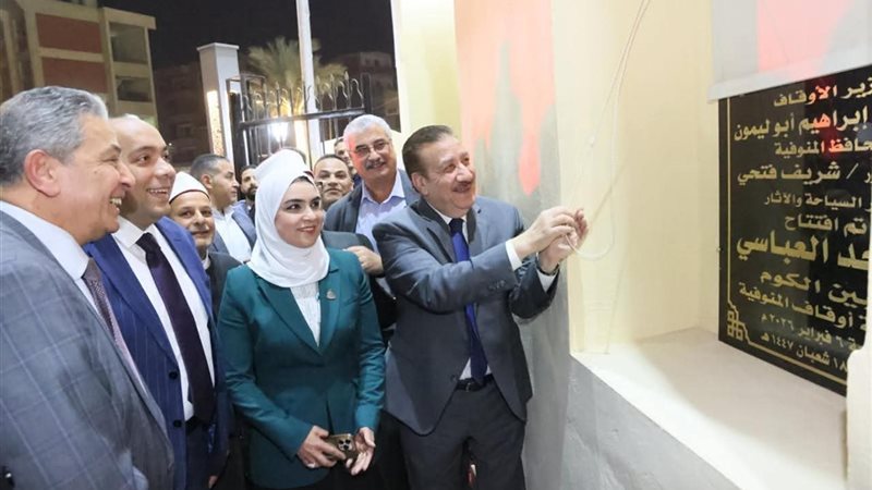 المواطن