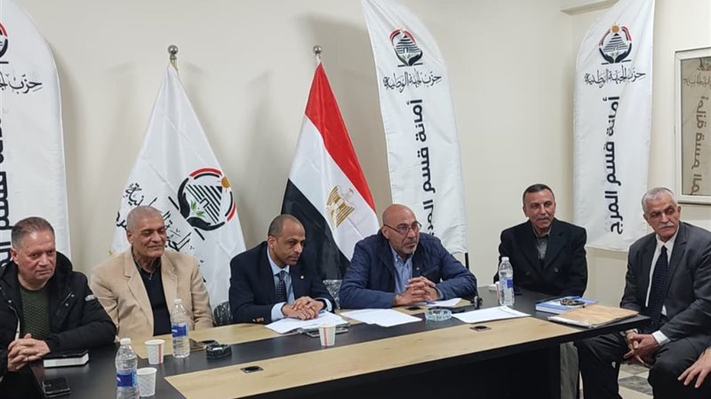 المواطن