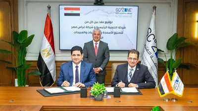 باستثمارات 2مليون دولار أمريكي..رئيس اقتصادية قناة السويس يشهد توقيع مشروع 