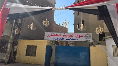 محافظة الجيزة:استمرار السيطرة والانضباط بشارع العريش واستكمال الاستعدادات النهائية لافتتاح السوق الحضاري 