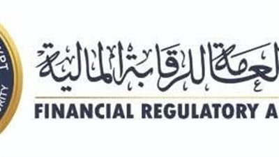 الرقابة المالية تُلزم الخبراء الإكتواريين بموافاة الهيئة بالتقارير الصادرة عنهم