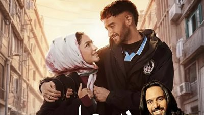 طرح أغنية التتر لمسلسل 