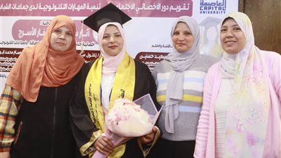 ماجستير بامتياز لرسالة ترسم ملامح دور الأخصائي الاجتماعي في إعداد جيل جامعي 
