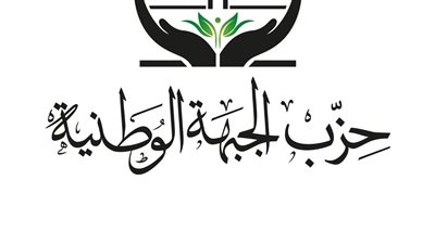 حزب الجبهة الوطنية يبدأ توزيع كراتين رمضان بمحافظة دمياط