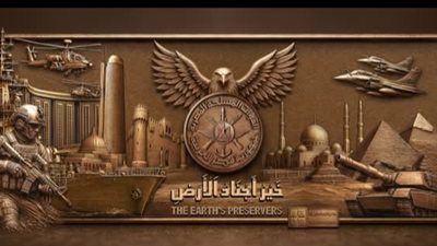 دفعة جديدة من الأطباء البشريين بالقوات المسلحة بالصفة العسكرية دفعة يوليو 2026