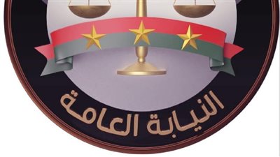 النيابة العامة تأمر بإحالة المتهم المتعدي على فرد أمن للمحاكمة الجنائية العاجلة