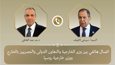 مصر والمجر تبحثان تعزيز العلاقات الثنائية وتبادل الرؤي حول القضايا المشتركه