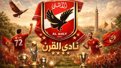 الأهلي يخوض مباراة ودية تدريبية استعدادًا للاستحقاقات المقبلة