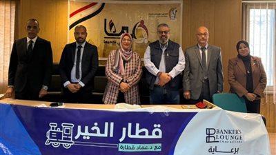 انطلاق مبادرة 