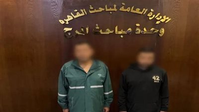 (ضبط عاطلين بحوزتهما 2 كيلو