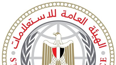 ناشدت هيئة الاستعلامات،مراسلي وسائل الإعلام الأجنبية،المعتمدين بمصر الرجوع بما يخص الموقف المصري  
