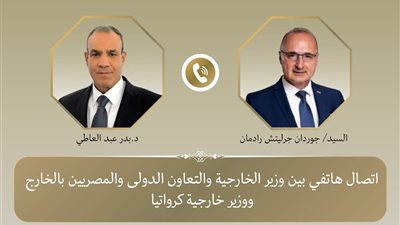 مصر وكرواتيا تبحثان التصعيد العسكري في المنطقة وتدعوان إلى خفض التوتر
