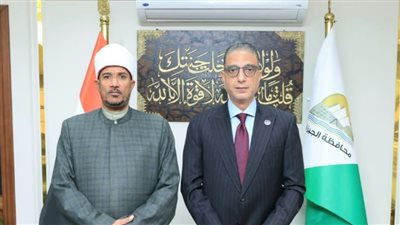 محافظ الجيزة يستقبل رئيس المنطقة الأزهرية بالجيزة الجديد