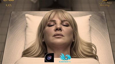 إنطلاق«الضحايا» الليلة..ميرنا وليد وصلاح عبد الله وعمرو رمزي في دراما رمضان 2026