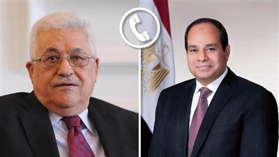 تلقى الرئيس السيسي إتصالاً هاتفياً من الرئيس الفلسطيني لبحث وقف التصعيد الحالي