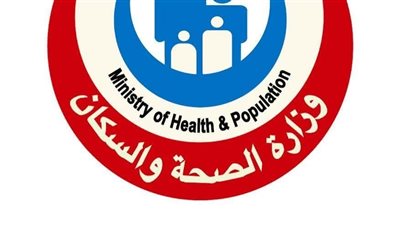 الصحة تعتمد مركز فريد عطية للغسيل الكلوي بالبحيرة وتجدد اعتمادات منشآت بالمنيا
