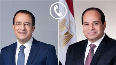 تلقى الرئيس السيسي اتصالًا هاتفيًا من رئيس قبرص لبحث احتواء التصعيد الراهن