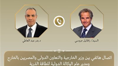 مصر والوكالة الدولية للطاقة الذرية تبحثان التصعيد العسكري في المنطقة