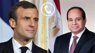 تلقى الرئيس السيسي اتصالًا هاتفيًا من الرئيس ماكرون لبحث الأوضاع الإقليمية المتطورة 