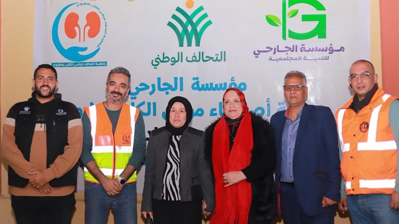 المواطن