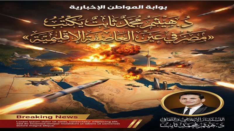 المواطن