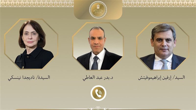 المواطن