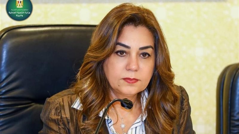 وزيرة التنمية المحلية