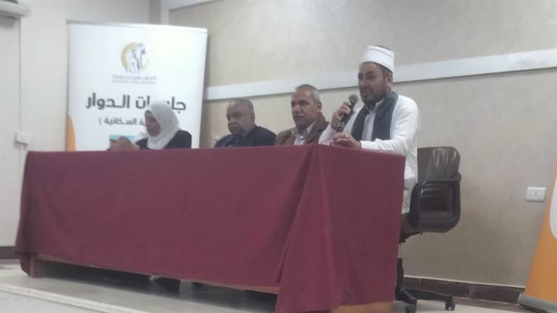 المواطن