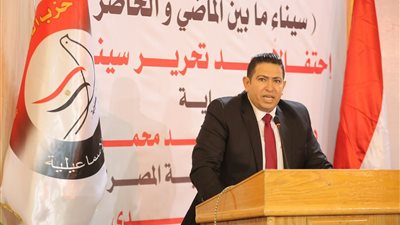 قيادي بالحرية المصري: يوم الشهيد يجسد ملحمة وطنية خالدة