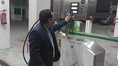 مدير تموين السويس يتابع فجر اليوم تطبيق الأسعار الجديدة للبنزين بمحطات الوقود