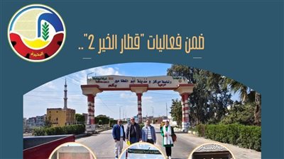 لجان تقييم مسابقة 