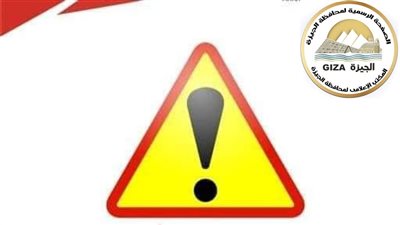 محافظة الجيزة : غلق كلي بشارع 26 يوليو اتجاه ميدان لبنان 