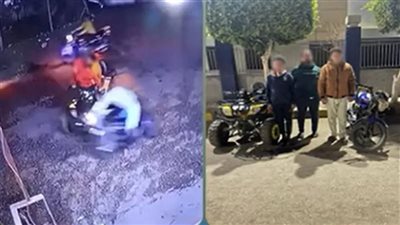 حادثة دراجة نارية في المنوفية تقودان طفلان إلي قبضة الأمن