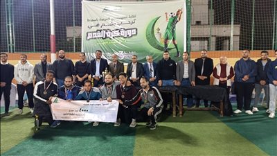 نقابة مهندسي أسيوط تختتم بطولة كرة القدم الرمضانية وتكرم الفائزين