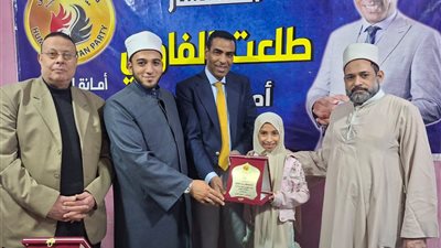 أمانة التبين حزب حماة الوطن بالتبين جنوب القاهرة تكرم حفظة القرآن الكريم
