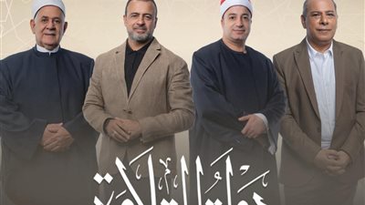 حفل ليلة القدر وتكريم الفائزين بمسابقة دولة التلاوة بحضور الرئيس السيسي