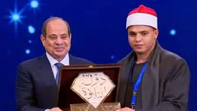 إبن كفرصقر محمد محمد كامل يحصد المركز الأول في مسابقة دولة التلاوة