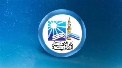 مفاجأة موعد عيد الفطر 2026 في مصر.. إعلان رسمي بعد المغرب وصلاة العيد بهذا التوقيت