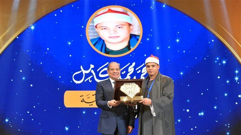 الشاب محمد كامل بعد